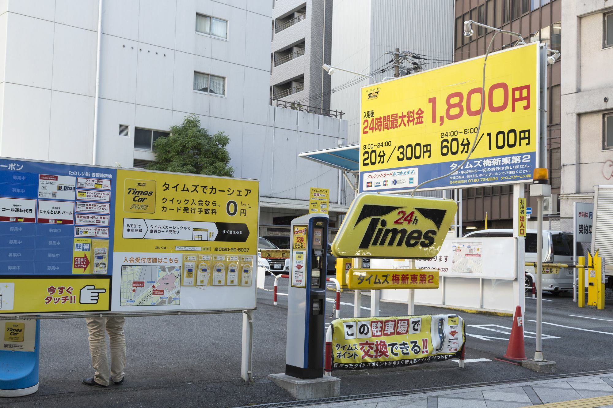 Boasorte Apartment Osaka Exterior photo